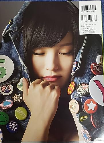 山本彩 写真集 SY 生写真付き